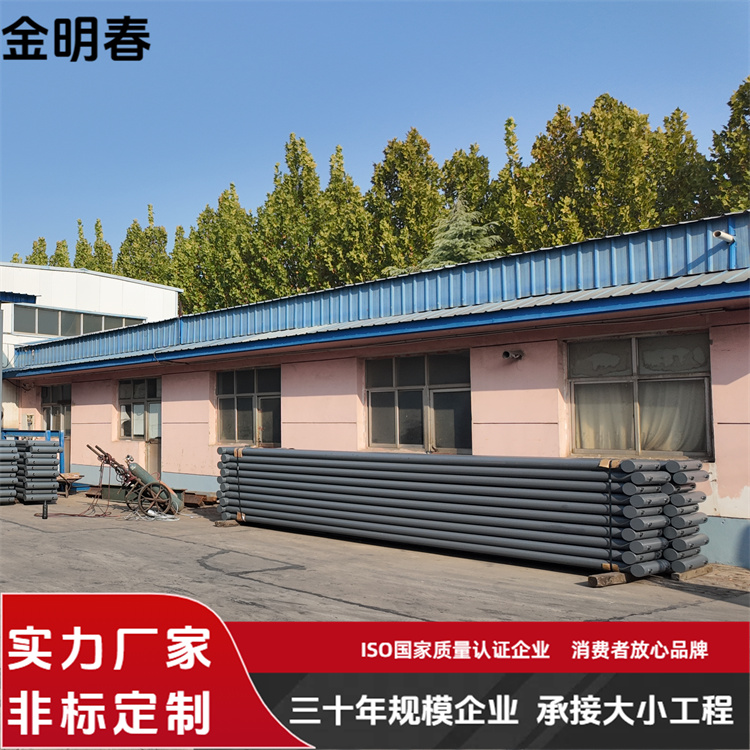 金明春 厂家供应 光排管散热器DN15-22mm 外型美观 应用广泛