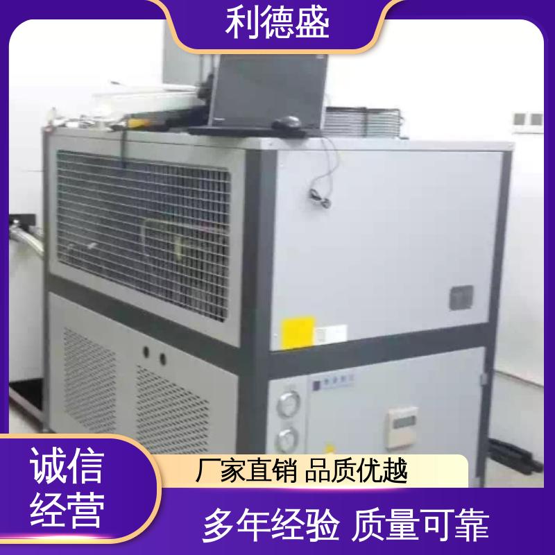 利德盛工业级螺杆冷水机组稳定运行注塑机冷却系统