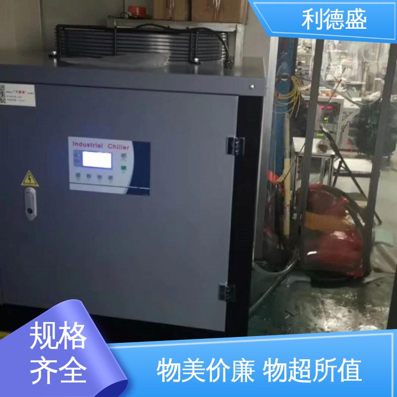 利德盛新型 电镀冷水机 化工反应釜循环制冷设备自动温控单元