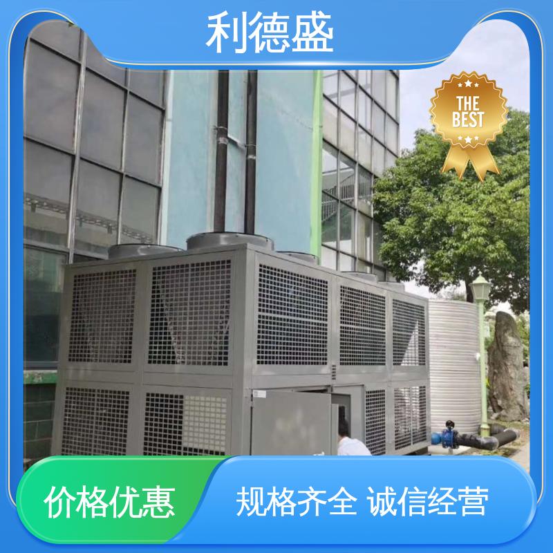 利德盛风冷式冷水机 车间环境温度调节专家 耐用可靠