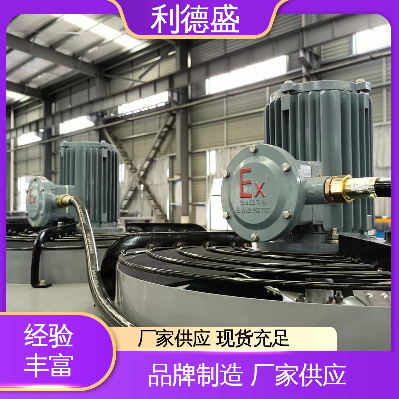 低温冷水机利德盛专业版 医疗设施空调循环冷却机组