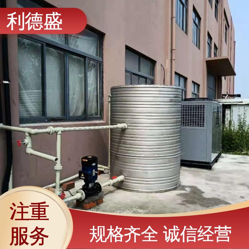 利德盛 冷水机组 商场制冷系统 高效节能 环保空调设备