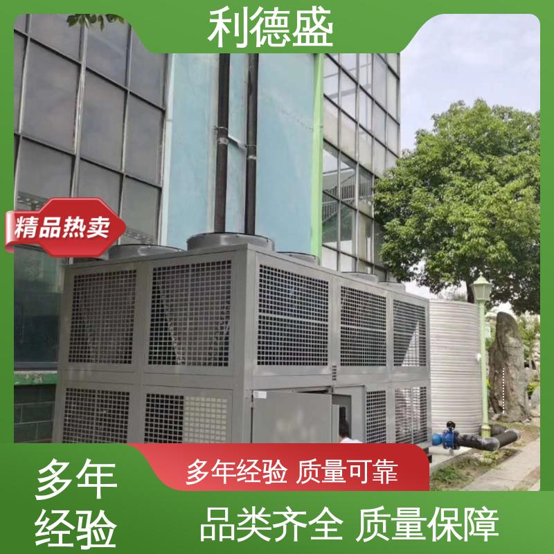 输电设备制冷优选 利德盛 防爆冷水机 安全稳定运行