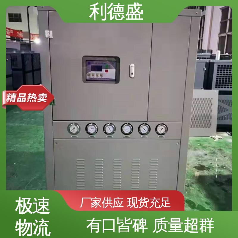 利德盛工业冷水机 纺织品仓库恒温保鲜装置智能节能温控系统