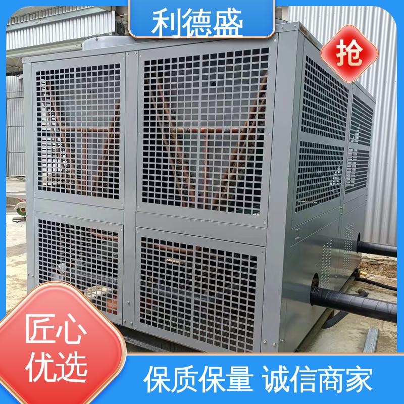 利德盛工业级冷水机组 智能温控生产线冷却设备 节能环保设计