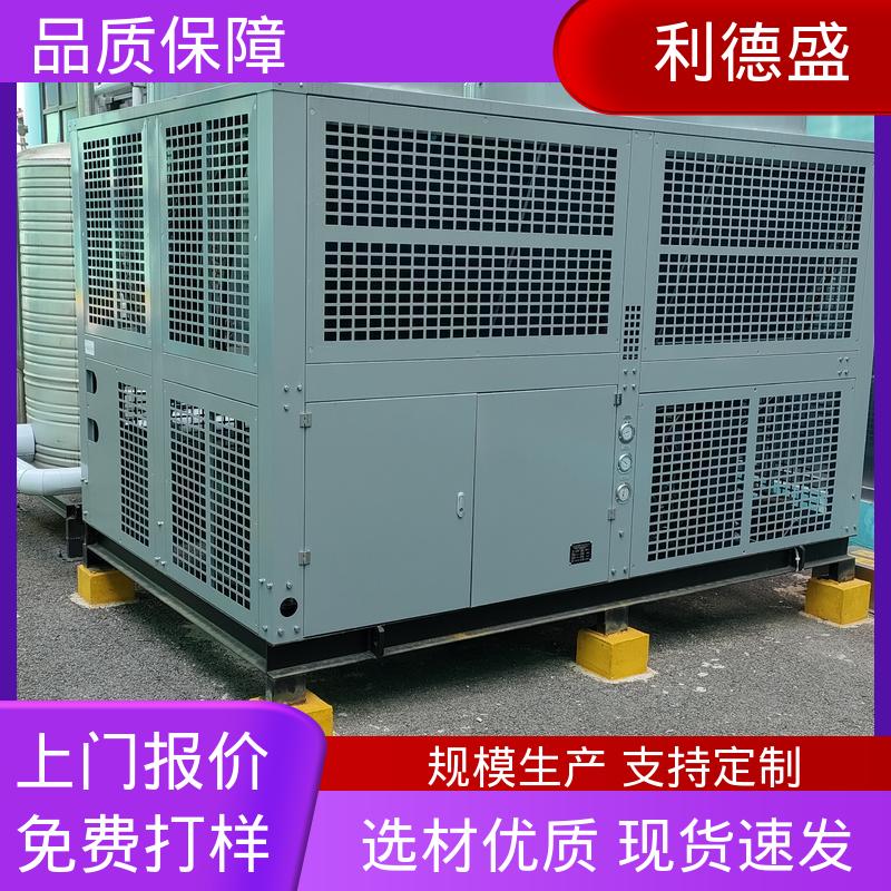 利德盛注塑冷水机 交换机柜专用冷却设备 稳定耐用