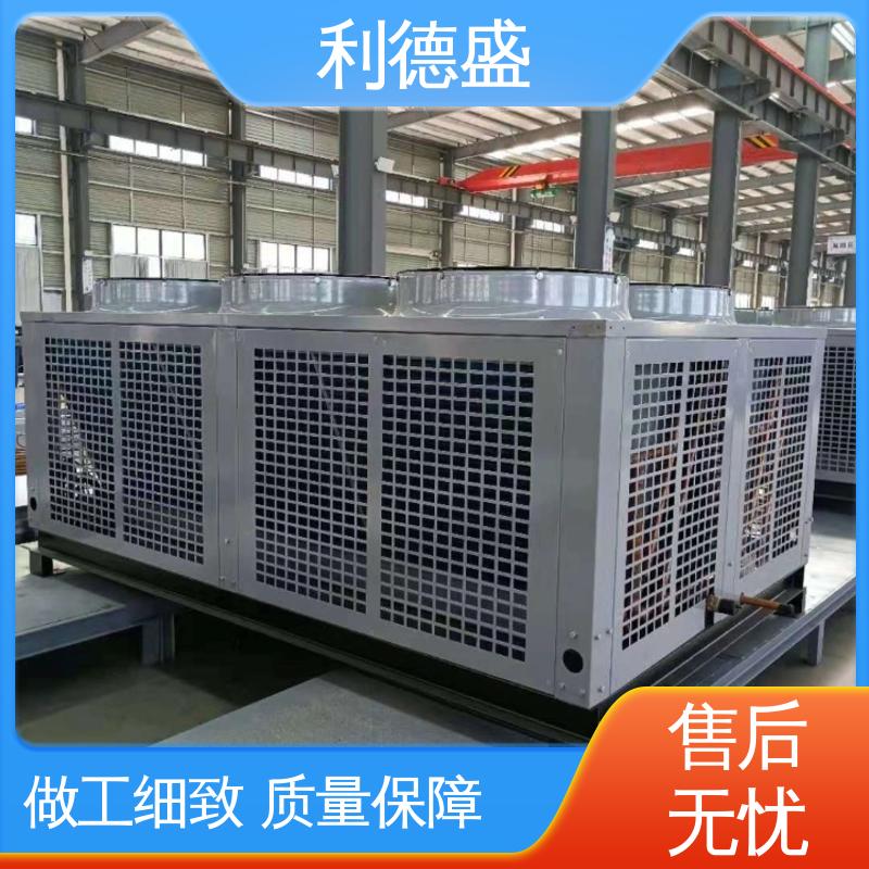 利德盛环保冷媒 涡旋式冷水机 商场冷链设备降温专用机组
