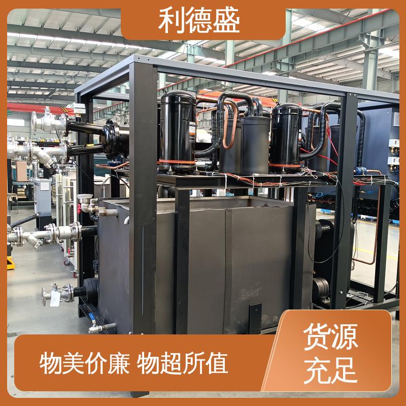 饮品生产配套 利德盛 水冷式冷水机 高效热交换机组 稳定运行保障
