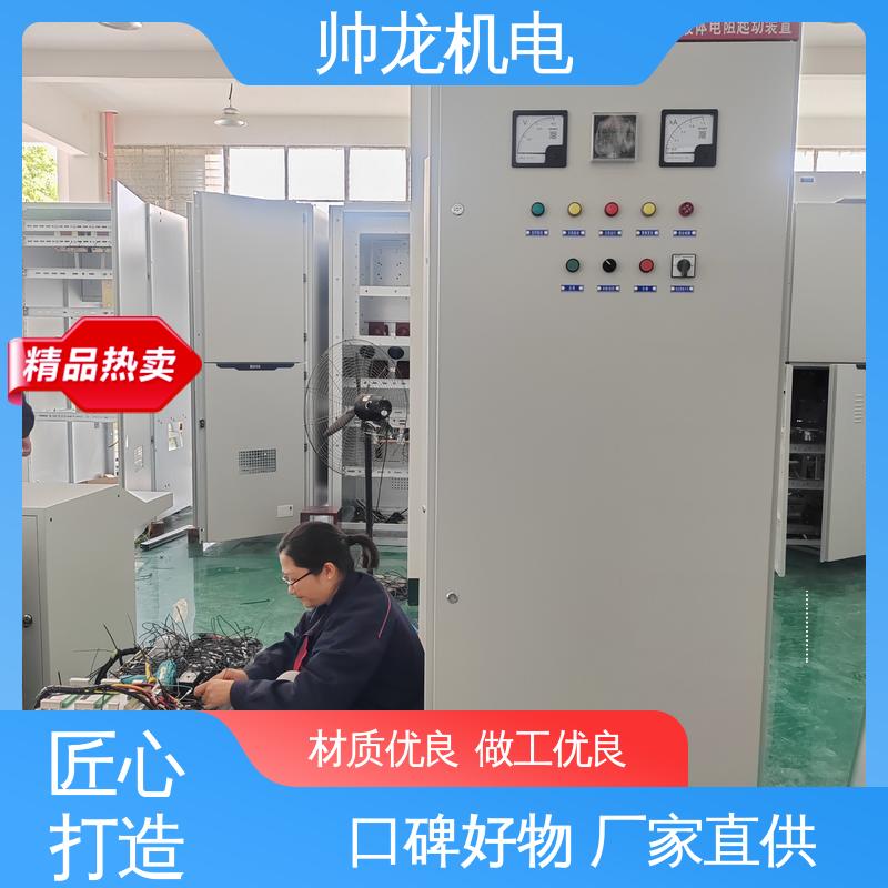 厂家直供 可定制 软启动控制柜 制氧设备厂 降低电机冲击电流 山 东