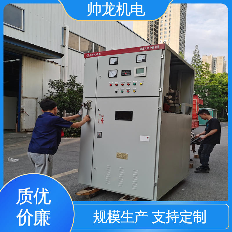 耐磨耐用 性能稳定 高低压 电容补偿器 精工细作 实力品质 湖 北帅龙机电