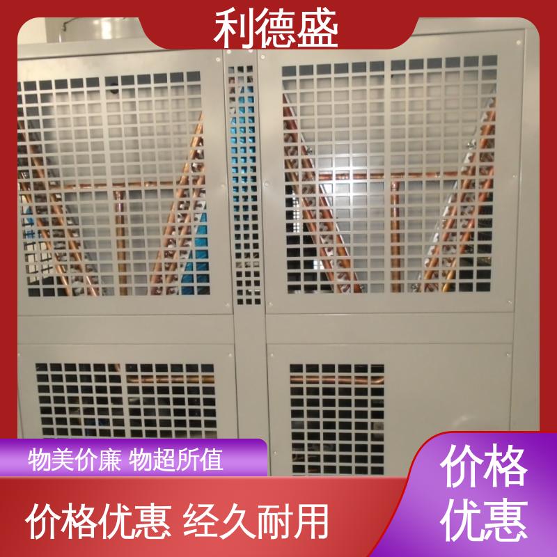 利德盛 箱式冷水机 食品级不锈钢材质乳品冷却系统智能温控装置