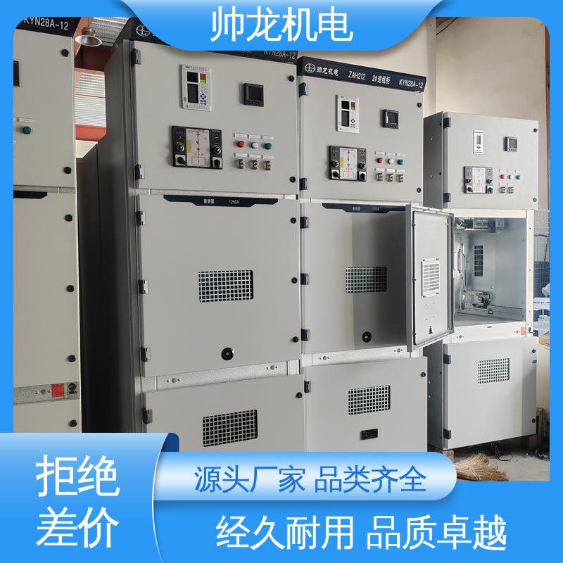 河 北 反应迅速 高效稳定 满足不同客户需求 金属铠装移开式开关柜