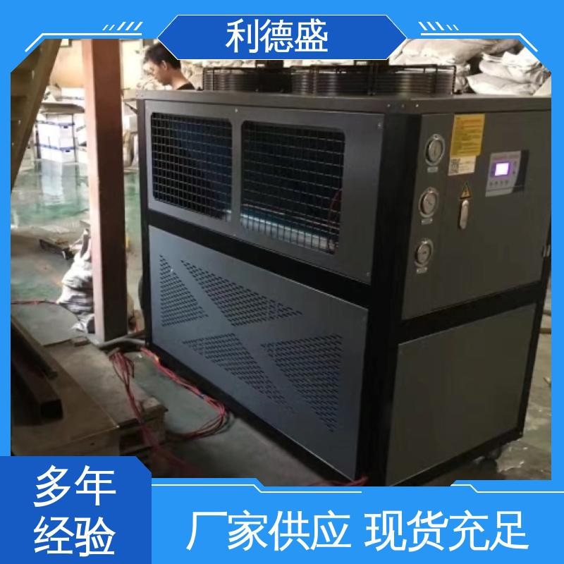 环保设备配套 利德盛 水冷式冷水机 大功率冷却机组工厂适用