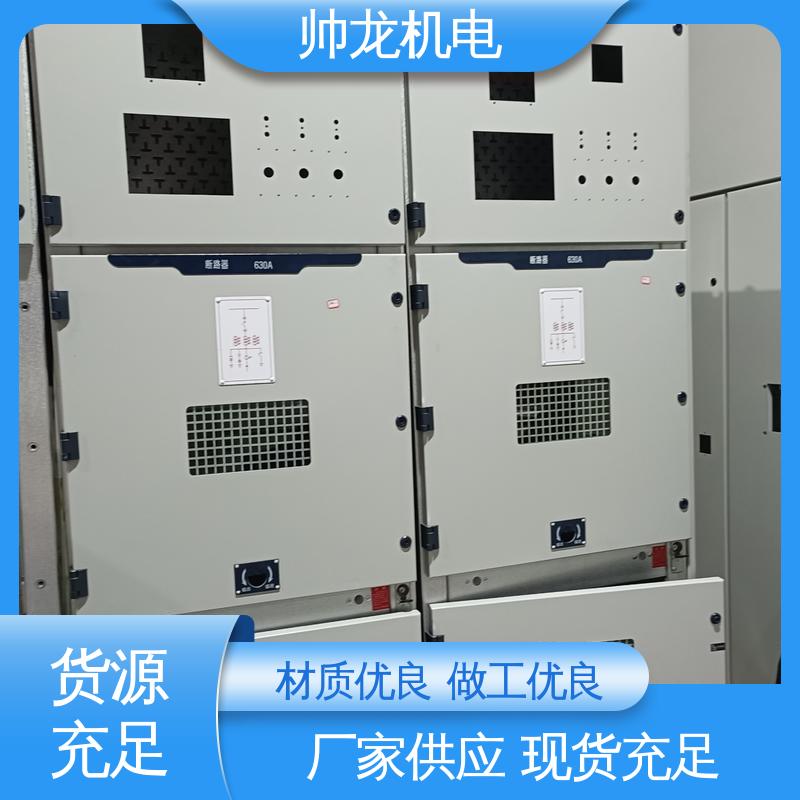湖 北帅龙机电 10kv高压 经济实惠 保护全面 反应迅速 高效稳定 环网柜
