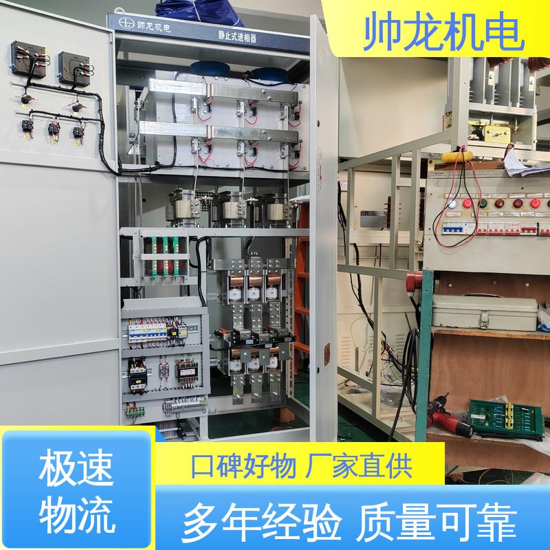 河 北 运行稳定 平稳可控 静止式进相器 绕线式SP 操作简单 发货迅速