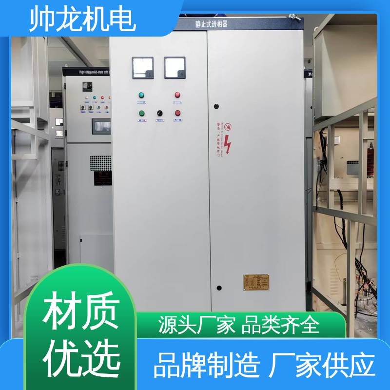 支持定制 售后保证 绕线电机专用 自动补偿柜 湖 南