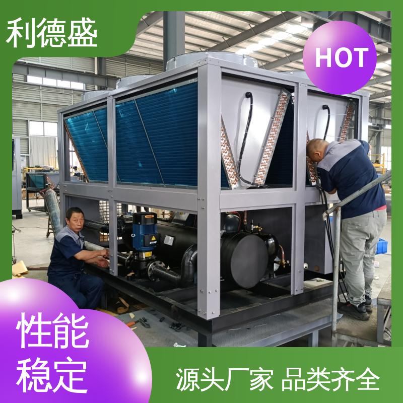利德盛 防爆冷水机 表面处理线冷却设备耐腐蚀长寿命设计