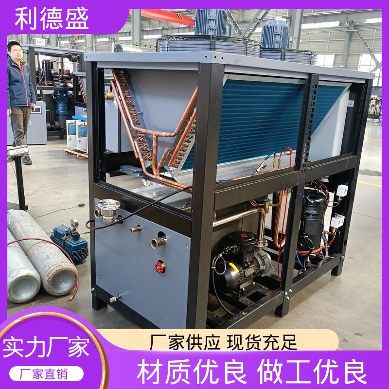 利德盛 冷水机 变压器温度控制设备 高性能工业冷却系统