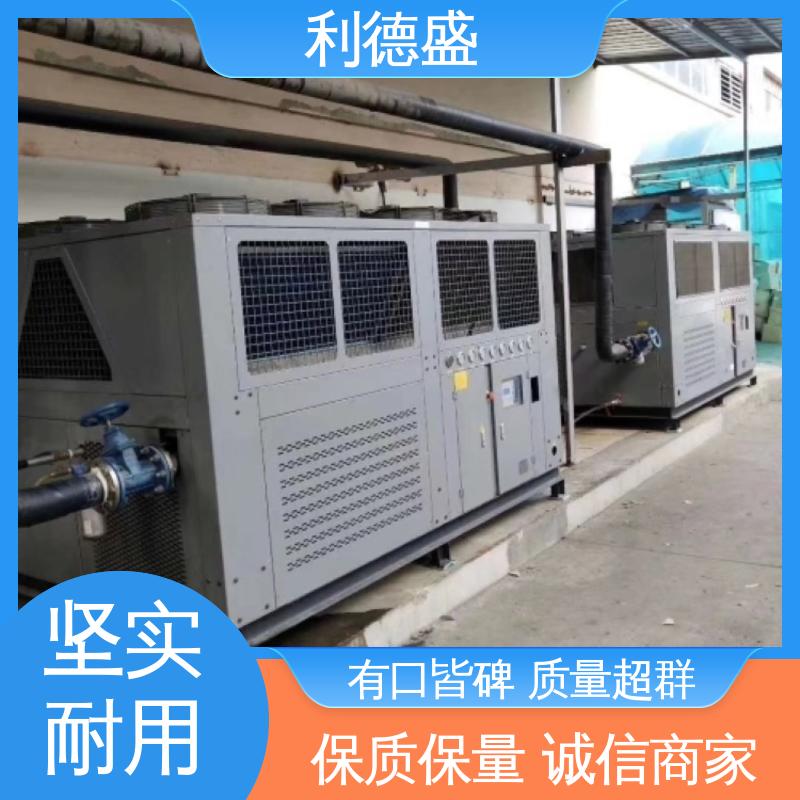 利德盛 防爆冷水机 烘焙加工冷却系统节能环保设计