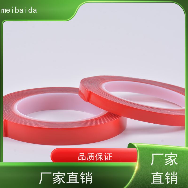 美百达 可印有公司logo定制 凤岗 pet 绵纸双面胶带