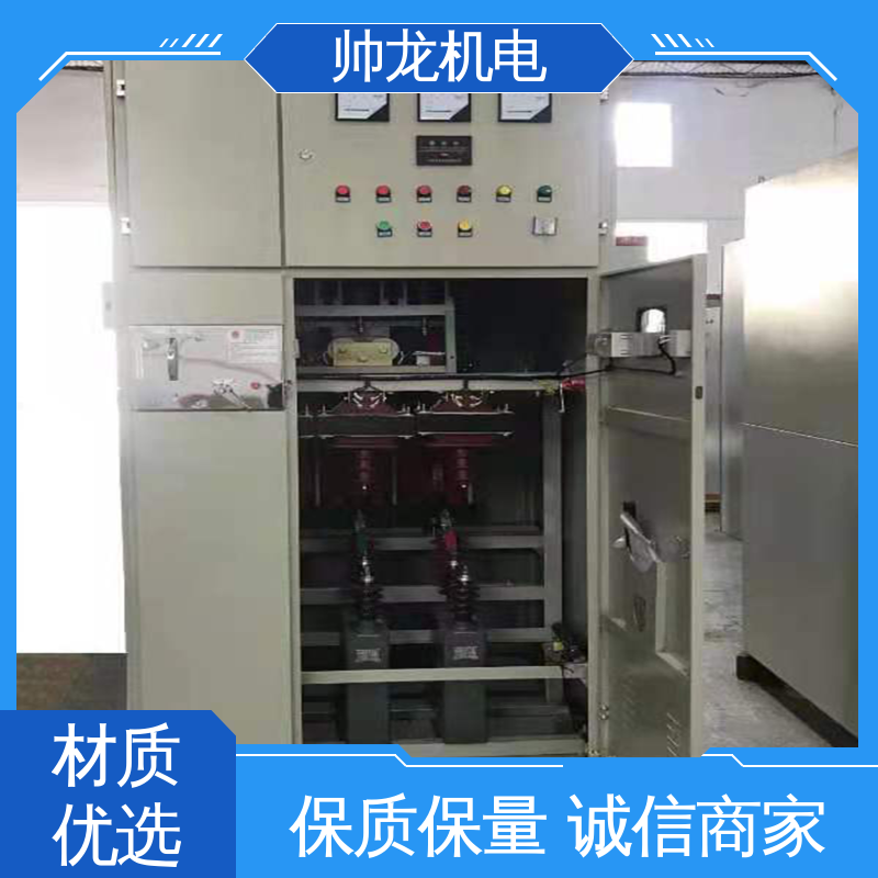 湖 北帅龙 耐磨耐用 性能稳定 电容补偿柜 10kv高压 精工细作 实力品质