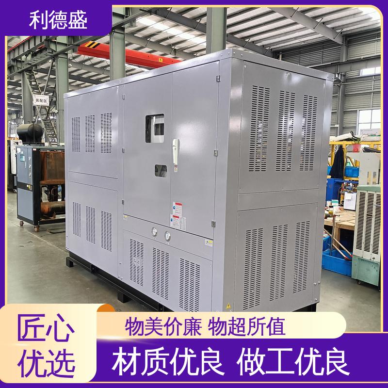 利德盛 涡旋式冷水机 专业水产养殖恒温控制精准调节
