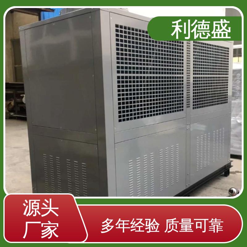 利德盛 工业冷水机 专业设计 织布机冷却 系统 高效节能
