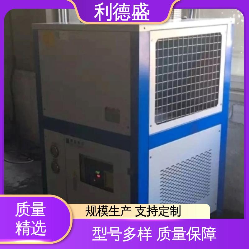半导体制造专用利德盛涡旋式冷水机精准控温低噪音设计