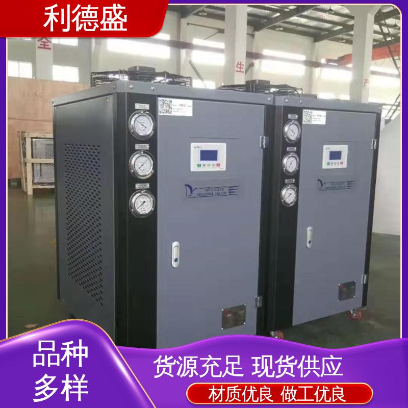 石膏板成型专用 利德盛 涡旋式冷水机 稳定降温