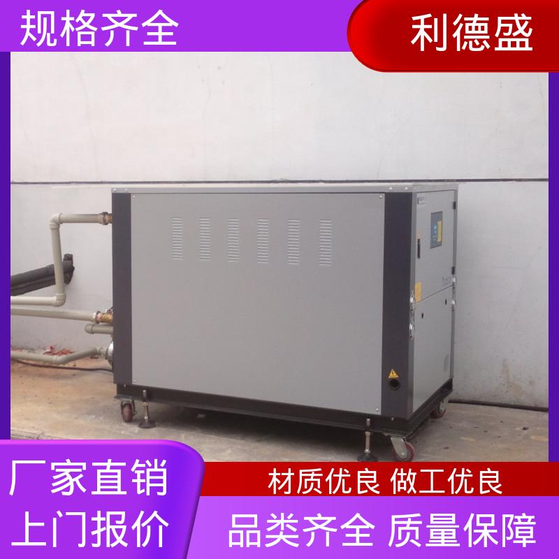 利德盛工业级涡旋式冷水机 食品生产专用冷却循环系统