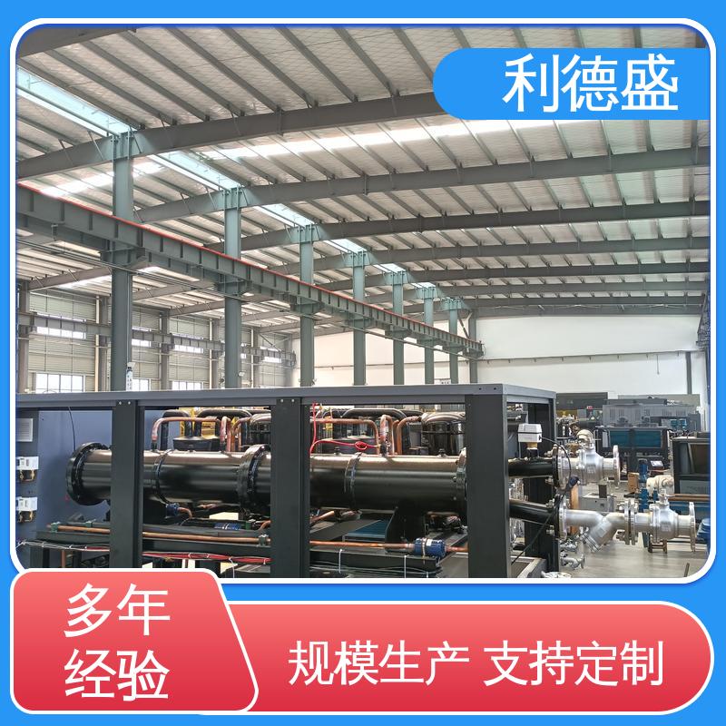 利德盛耐腐蚀防爆冷水机满足工厂车间特殊环境需求