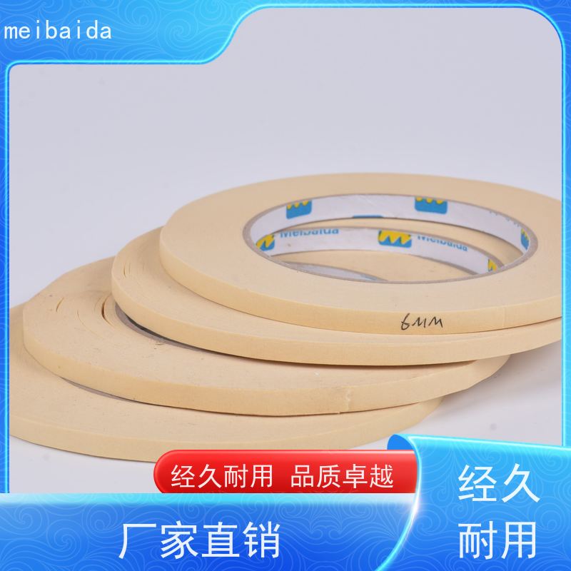 美百达 喷漆美纹胶 不残胶 可定做 分切精度高0.1mm