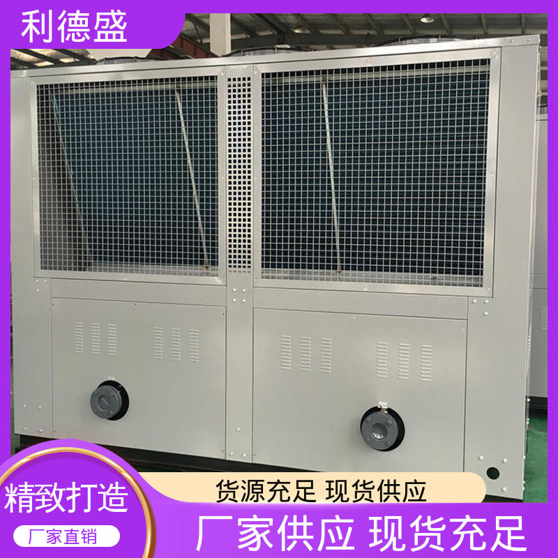 利德盛 小型冷水机 锂电池制造循环冷却系统 稳定运行低噪节能设计