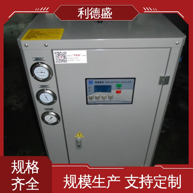 利德盛螺杆式冷水机 VOC回收工艺冷却设备 环保型工业制冷机组