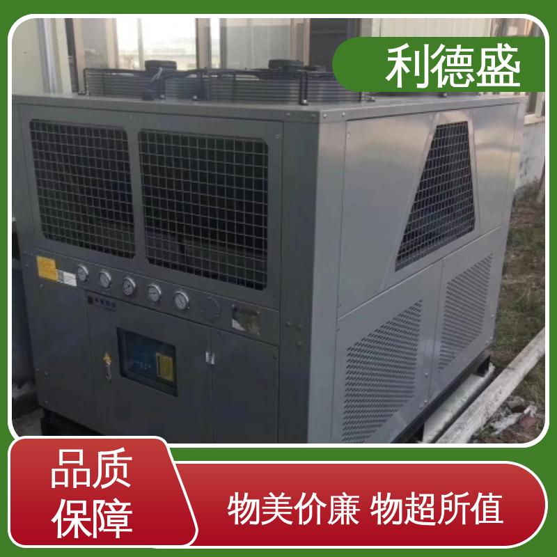 利德盛 涡旋式冷水机 高效节能污水处理降温设备 工业级制冷系统