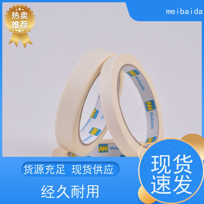 mbdape 交货及时 分切精度高0.1mm 不残胶 美文纸
