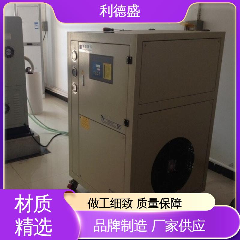 利德盛工业冷水机 5G基站温度控制设备 稳定运行节能省电