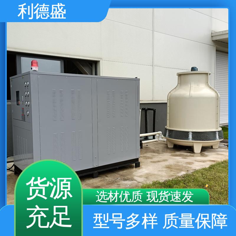 利德盛电镀冷水机 智能温控输电设备配套 持久耐用节能环保