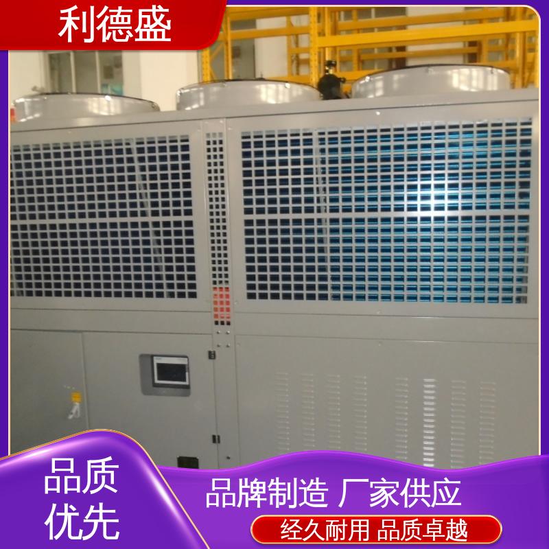 利德盛 风冷式冷水机 管道工程专用制冷系统 全天候稳定运行 低噪音