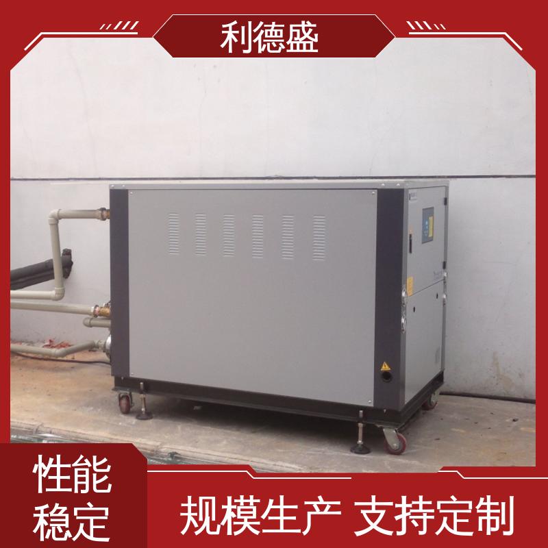 利德盛 注塑冷水机 饮料加工恒温控制器 工业级水循环冷却装置