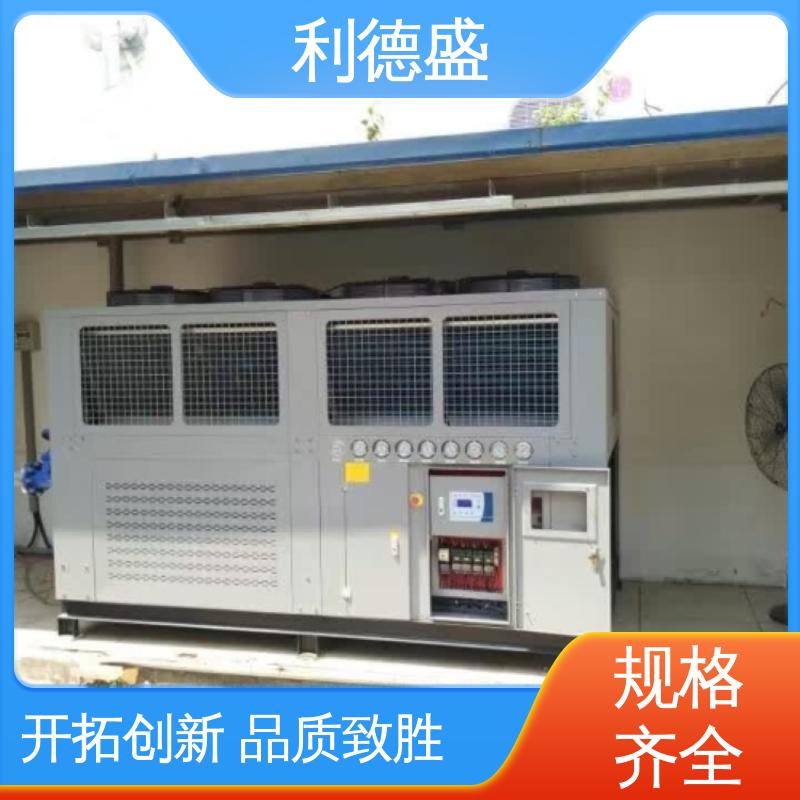 利德盛螺杆式冷水机 大型仓储保鲜设备 智能温控