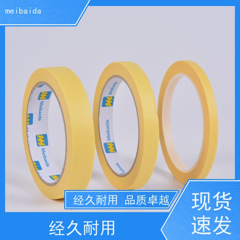 美百达 可反复粘贴 拉伸性好 交货及时 装修保护胶带