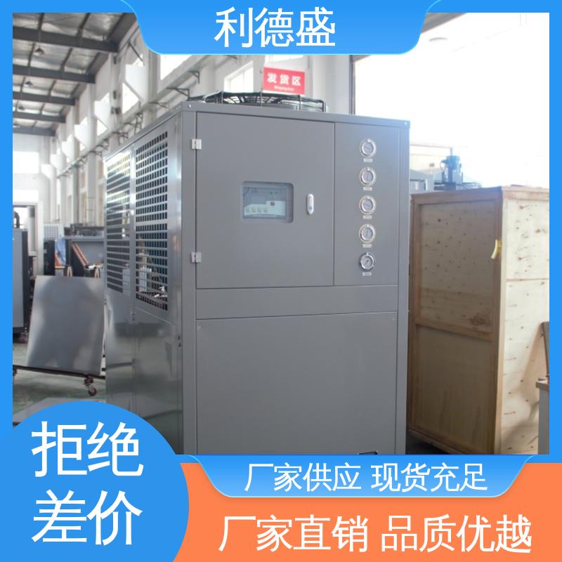 利德盛 箱式冷水机 药品保鲜恒温系统 高效制冷 操作方便