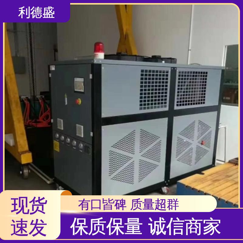 利德盛 小型冷水机 纺纱车间专用高效温控设备节能环保