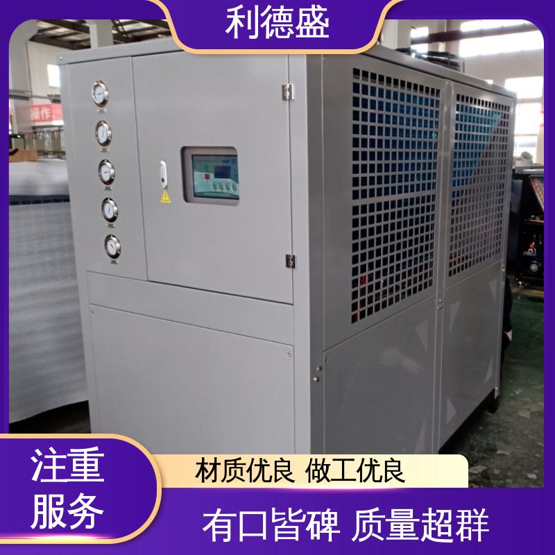 利德盛 螺杆冷水机组 服装加工高效降温 专业制冷设备