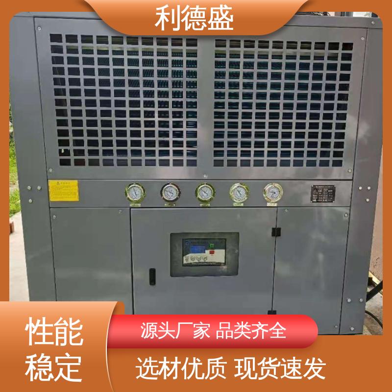 利德盛注塑冷水机 交换机柜降温专家 低能耗运行
