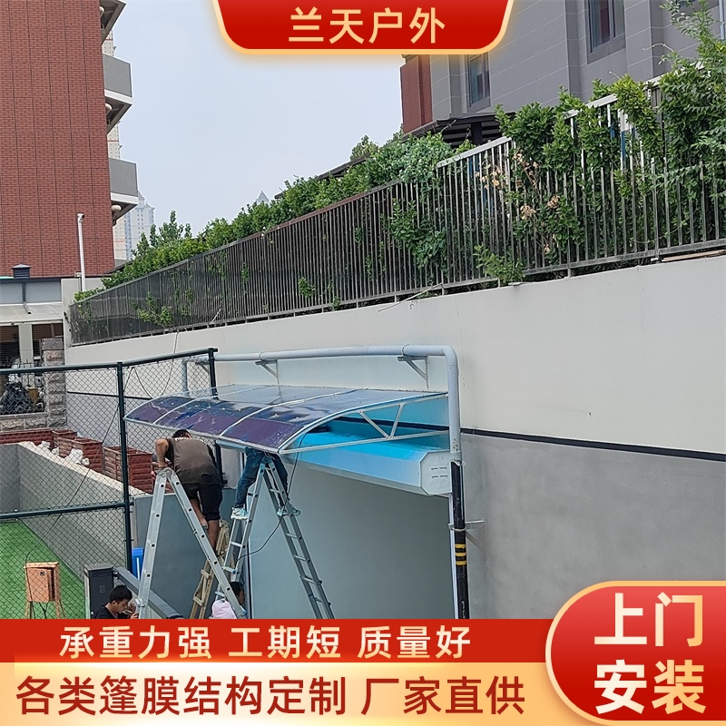 兰天户外 铝合金耐力板雨棚 不易破碎 实体商家 