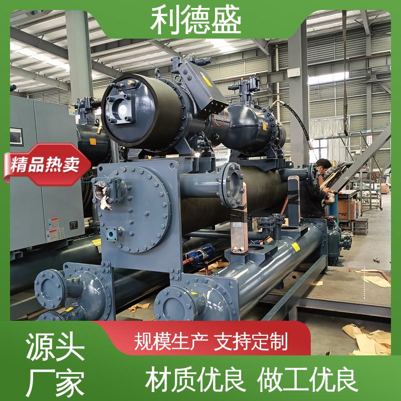 利德盛 风冷式冷水机 航站楼专用制冷设备 工业级冷却系统
