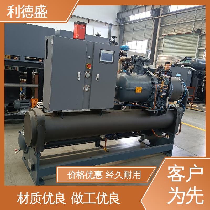 利德盛电镀冷水机 适用于树脂合成工艺 快速降温装置