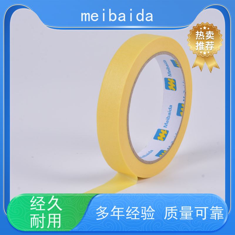 美百达胶带 交货及时 无残留 耐高温胶纸 可反复粘贴
